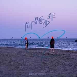 无套内谢大学生处破女www糖心
