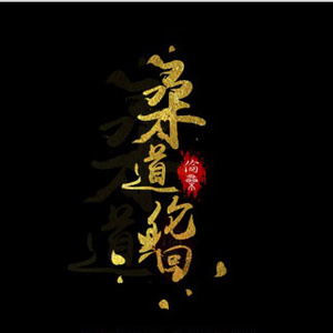 无套内谢大学生处破女www糖心
