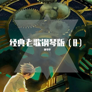 无套内谢大学生处破女www糖心
